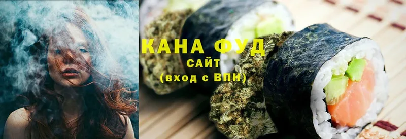 Печенье с ТГК марихуана  купить наркотики сайты  Ефремов 