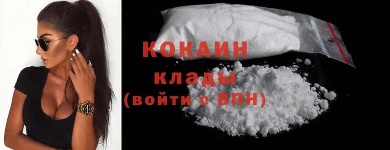 мега ONION  Ефремов  Cocaine 97% 