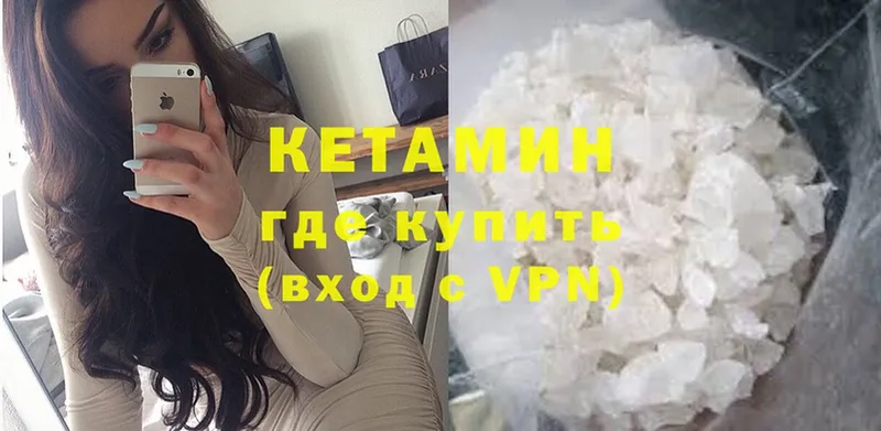 КЕТАМИН VHQ  ссылка на мегу   площадка телеграм  закладка  Ефремов 